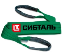 Ремень буксировочный петлевой 30т-5м